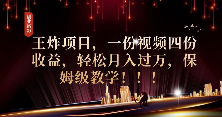 2023年最大风口，潮玩宇宙项目，小白可操作，牛人一个月撸1.7w【揭秘】-网创先锋