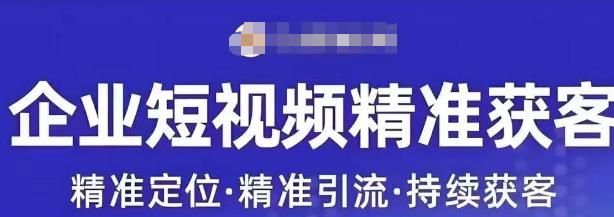 许茹冰·短视频运营精准获客，​专为企业打造短视频自媒体账号-网创先锋