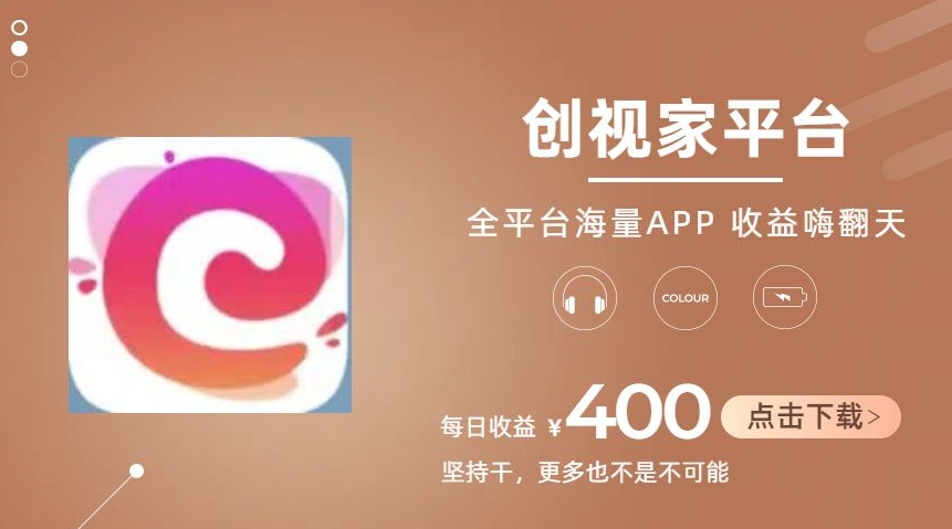 全新爆火项目，简单剪辑视频，日入500+【揭秘】-网创先锋