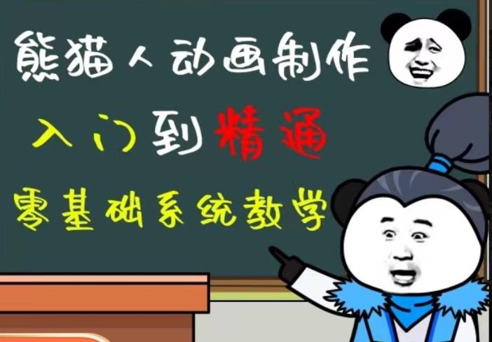 外边卖699的豆十三抖音快手沙雕视频教学课程，快速爆粉，月入10万+（素材+插件+视频）-网创先锋