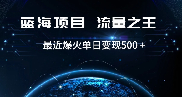 好评返现项目，稳定，小白速学月入过万【仅揭秘】-网创先锋