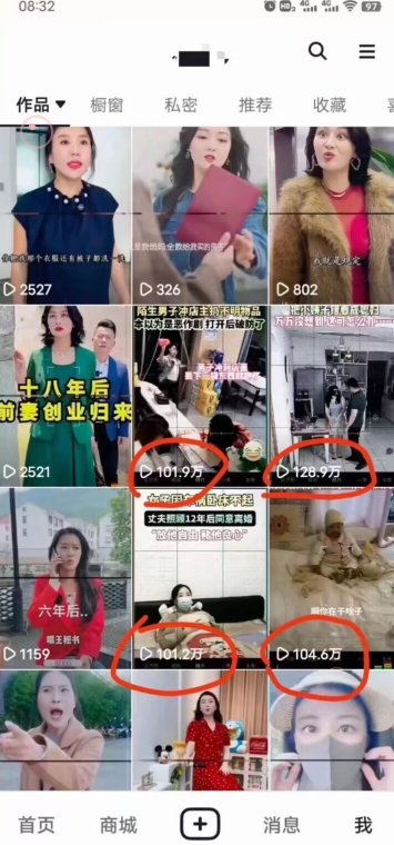 短剧智能叠加搬运技术，安卓配合软件模板操作-网创先锋