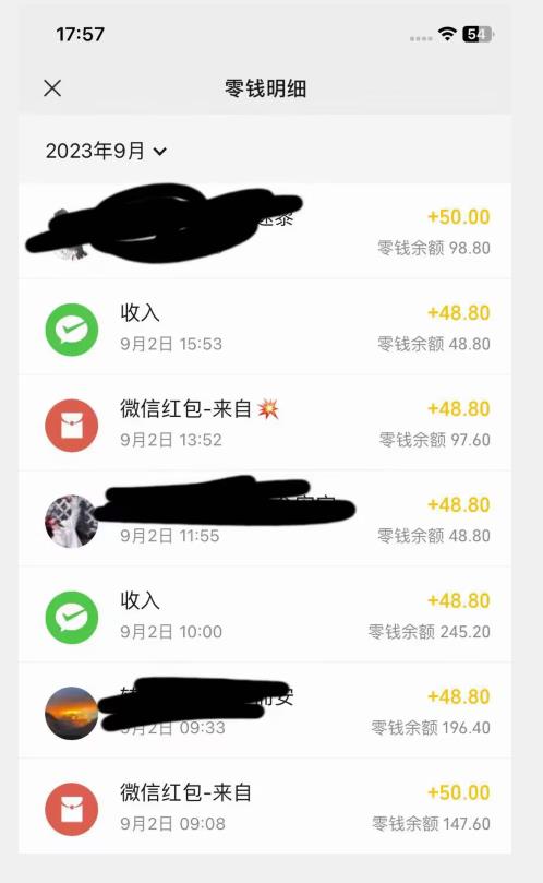 重磅揭秘！一个月9000+收益2023年9月最新yw男粉计划绿色玩法——人性利益更新玩法-网创先锋