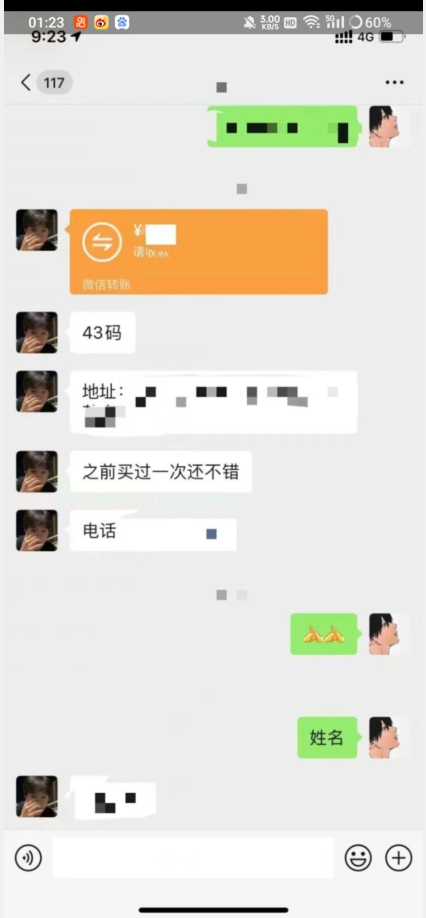 利用快手头像号，卖潮牌也能日入500+，简单粗暴，适合0基础的小白【揭秘】-网创先锋