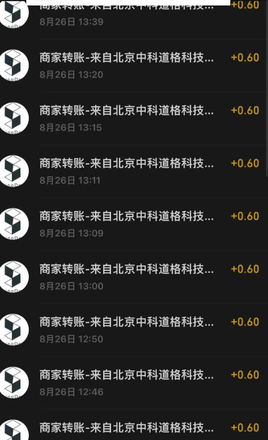 接码无限撸红包一分钟0.6无脑操作一天保底利润200-网创先锋