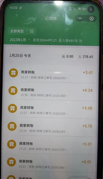 最新转转虚拟电商项目，利用信息差租号，熟练后每天200~500+【详细玩法教程】-网创先锋