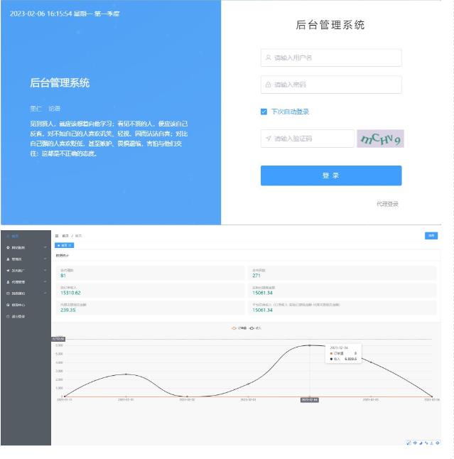 外面1800的流量掘金付费进群搭建+最新无人直播变现玩法【全套源码+详细教程】-网创先锋