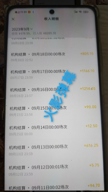 火影忍者弹幕互动视频号快手哔哩哔哩多平台无人直播-网创先锋
