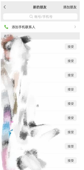 快手图文造IP，简单粗暴,复制粘贴,套个模板每天一小时,日引50+精准创业粉【揭秘】-网创先锋