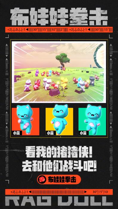 外面收费1980的抖音布娃娃拳击直播项目，抖音报白，实时互动直播【内含详细教程】-网创先锋