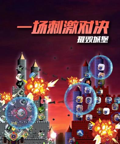 外面收费1980的抖音互动直播摧毁城堡项目，抖音报白，实时互动直播【内含详细教程】-网创先锋