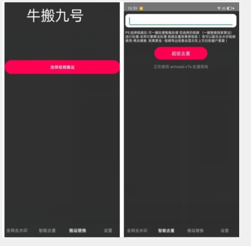 外面价值888的斗音KS最新搬运技术教程-网创先锋