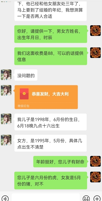 真正铁饭碗的汉学项目，小白零基础都可学习，日精准引流100+-网创先锋