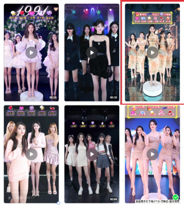 抖音最新最火旗袍女团跳舞无人直播玩法（含开播视频教程+软件+互动视频素材）-网创先锋