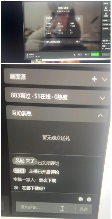 最新视频号无人直播转快手变现美女玩法日入500+【教程+素材】-网创先锋