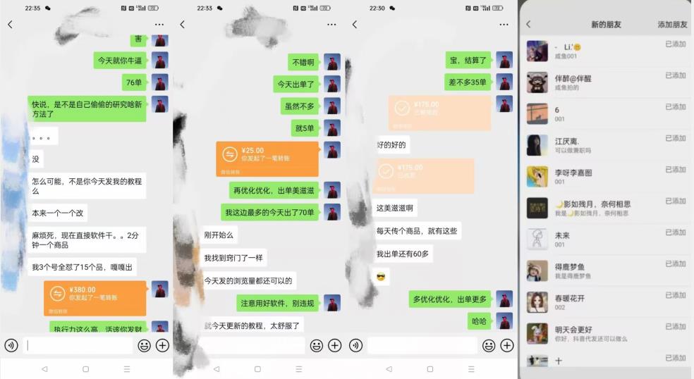 暴力引流，无脑搬运，闲鱼创业粉引流一天200+，可工作室操作全套教程详细步骤【揭秘】-网创先锋