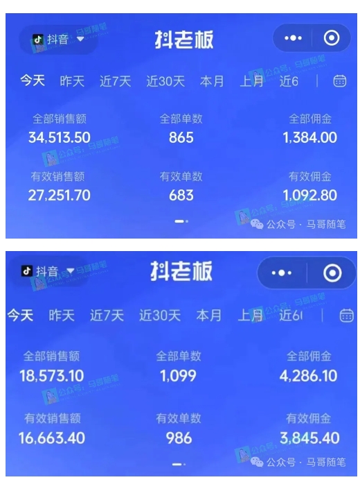 最新抖音无人直播项目，外面收费10w+的爆力玩法，当天必出单-网创先锋
