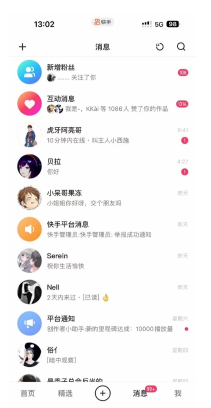 蓝海项目，靠单身经济月入过万，一部手机即可操作，小白首选副业【揭秘】-网创先锋