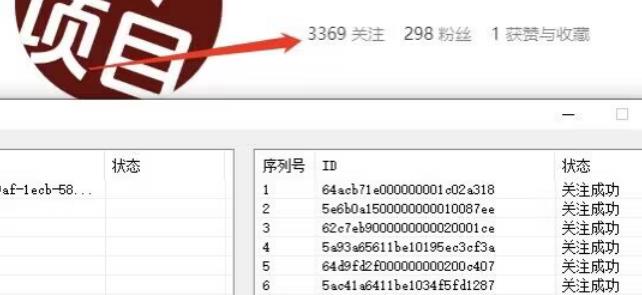 首发价值几千，小红书无限关注，暴力引流创业粉，精准粉揭秘-网创先锋