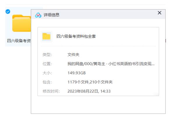 副业拆解：小红书英语拍书引流变现项目，视频版一条龙实操玩法分享给你-网创先锋