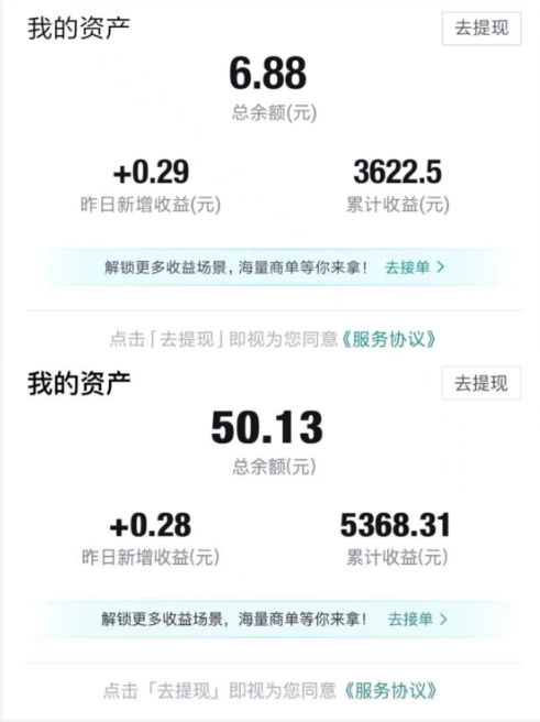 得物视频带货项目，矩阵操作，月入过万的蓝海项目-网创先锋