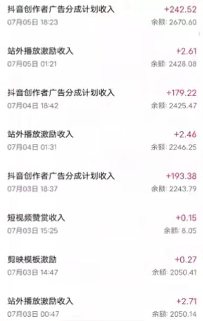 抖音最新超蓝海项目，魔法照片，无脑矩阵操作，小白也能日入1000+【揭秘】-网创先锋