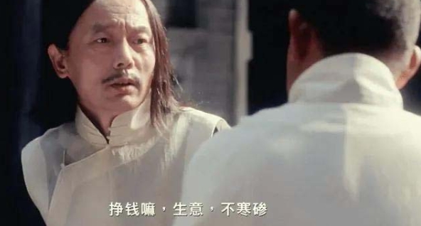 某付费文章《讲个发财好机会》拆解单月营业额千万的玄学生意-网创先锋