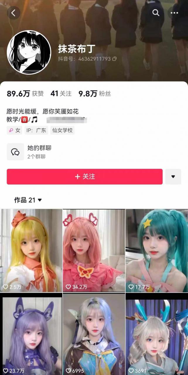 AI动态美女暴力起号，新赛道原创作品，条条爆款，一周7万粉丝-网创先锋