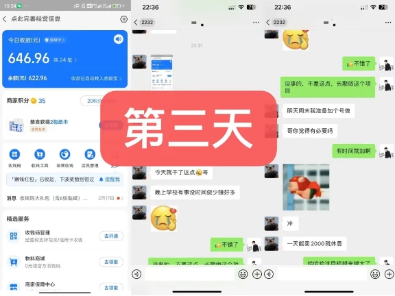 货币掘金项目，3天卖了2720！新项目内测组【限10人】-网创先锋