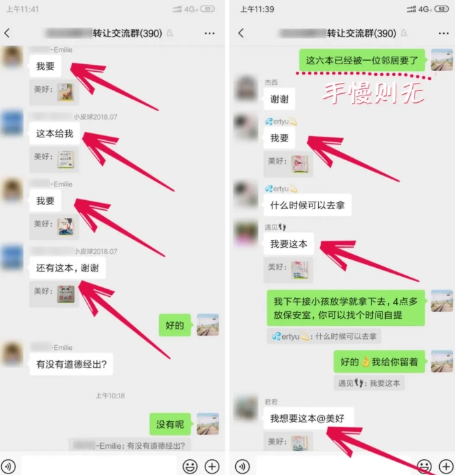 淘书捡钱项目，不需要启动资金，当天操作，当天就有收入-网创先锋