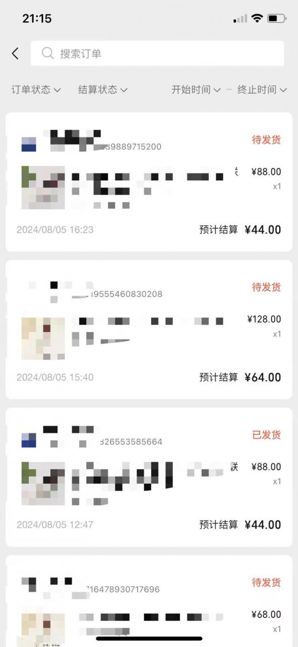 视频号橱窗带货，不需要直播，不需要拍视频，一天佣金300左右-网创先锋