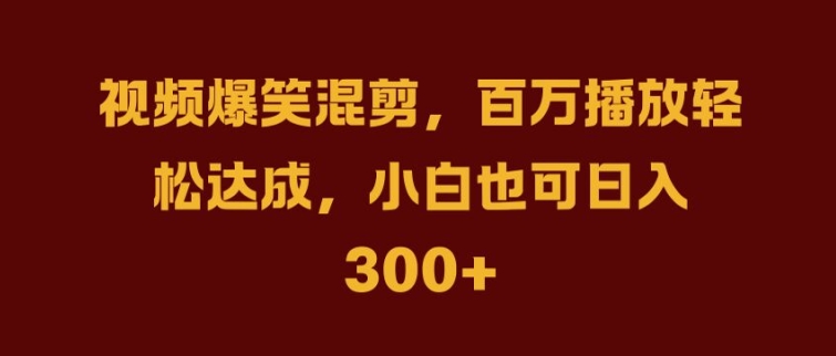 抖音AI壁纸新风潮，海量流量助力，轻松月入2W，掀起变现狂潮【揭秘】-网创先锋