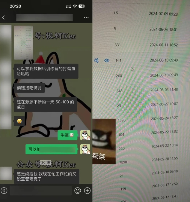 夸克网盘拉新训练营，要在没有天花板的项目里赚钱-网创先锋