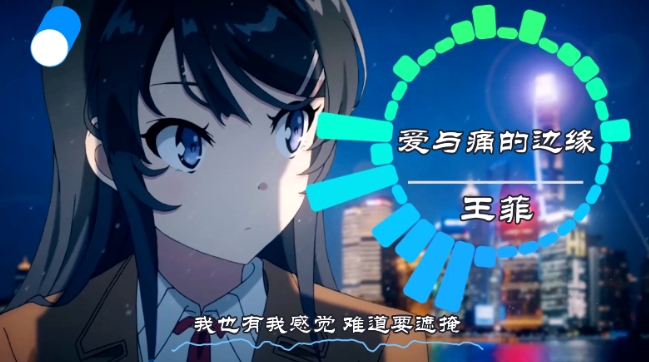 可视化音乐中视频项目，无脑操作赚点低保钱-网创先锋