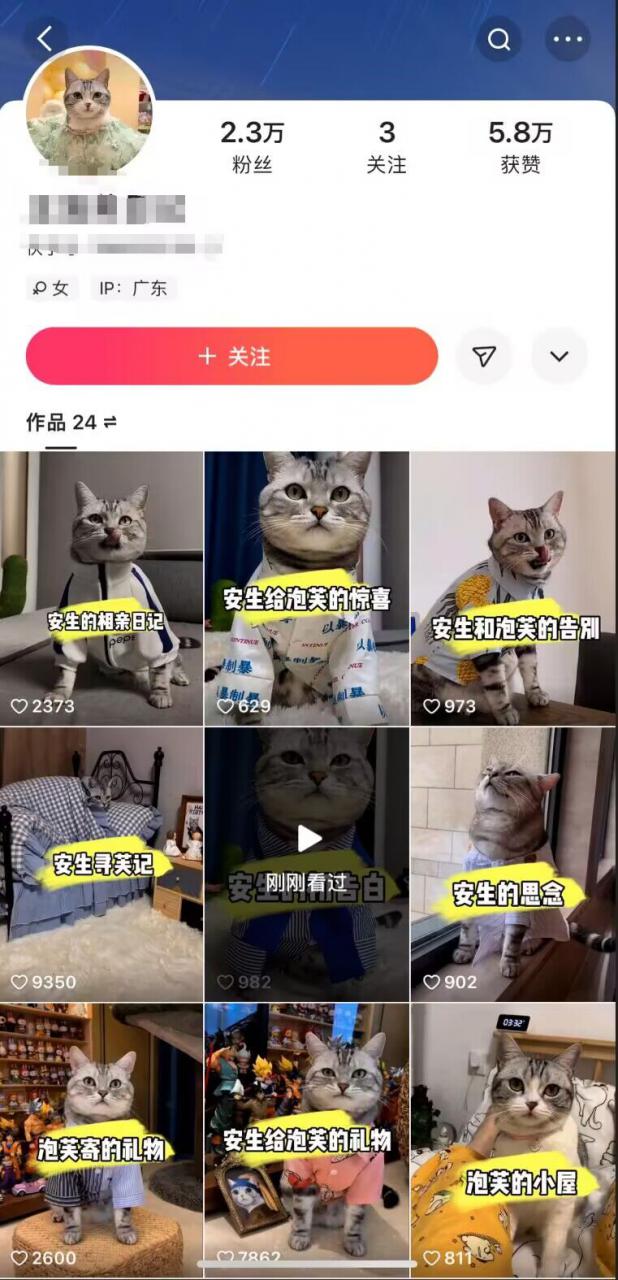 快手MT搬运技术，一比一搬运不剪辑，剧情可用，条条同框-网创先锋