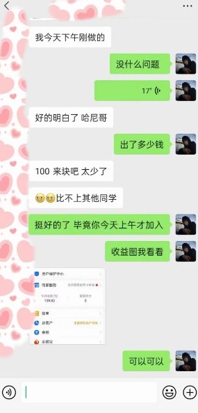 AI虚拟撸金2.0 项目，长期稳定，单号一个月最多搞了1.6W-网创先锋