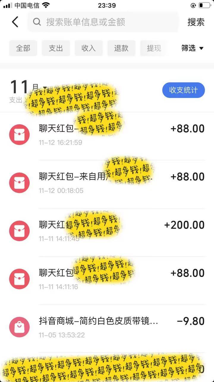 男粉私域项目，每天日入1k，只需要用一个手机即可操作【揭秘】-网创先锋