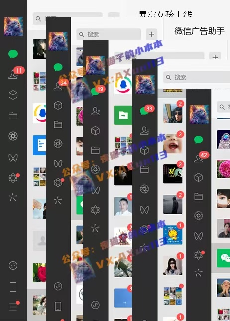 创业粉暴力引流，全平台玩法，一个视频引300+，找对方法和方向，干就行了-网创先锋