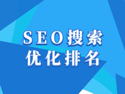 抖音搜索SEO教程，抖音SEO搜索优化排名-网创先锋