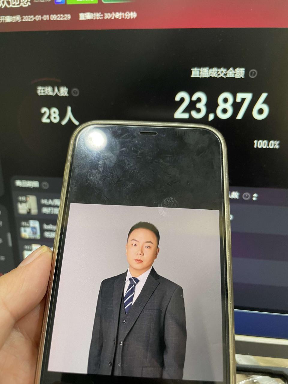 淘宝无人带货挂JI24小时跑，日入1k，实现躺挣收益-网创先锋