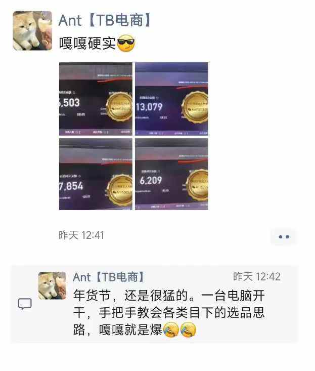 淘宝无人直播带货项目，纯无人挂JI，一台电脑，无需看管，开播即变现，低门槛 高收入-网创先锋