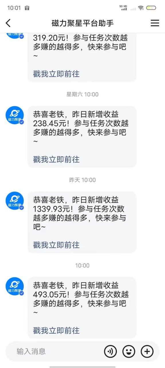 最新快手无版权违规！蜡笔小新无人直播，日入600+，小白可操作【揭秘】-网创先锋