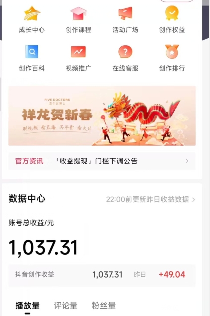 2024最新中视频无脑玩法，作品制作简单，100%原创，单作品收益1000＋【揭秘】-网创先锋