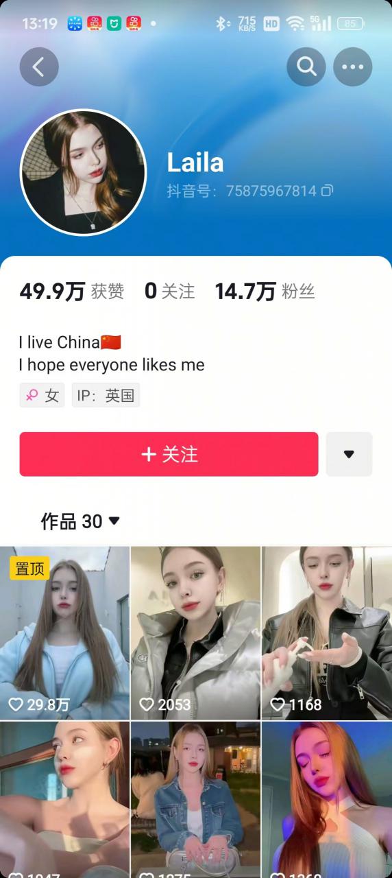 1288买的国外美女起号技术，国外美女搬运教学-网创先锋