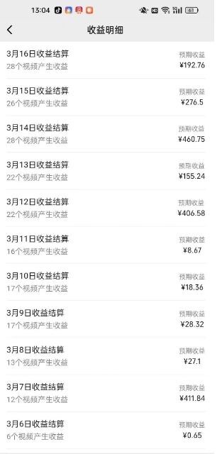 最新视频号广告分成计划项目，可矩阵放大，简单轻松低投资好项目-网创先锋