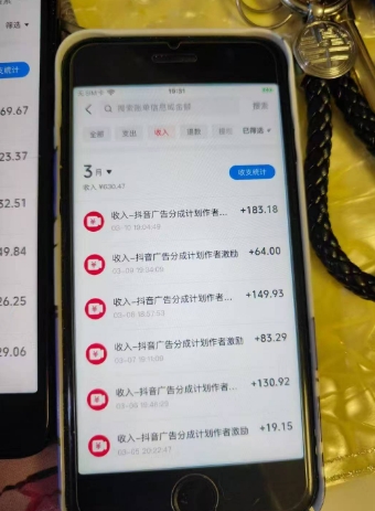 外面卖398最新抖音AI美女项目，撸抖音广告分成计划，单日几张，小白也能操作-网创先锋