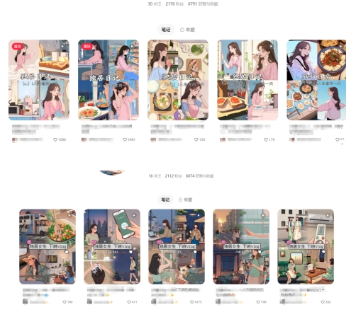 最近爆火动画vlog蓝海玩法，治愈系AI动画视频动态插画视频教程(含素材)-网创先锋