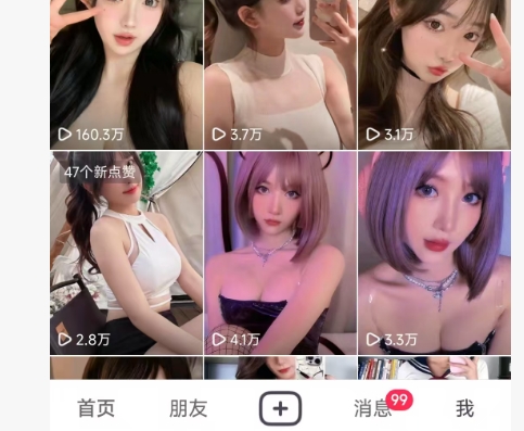 全网独家男粉8.5运营课程，进群+写真+网盘，稳定日入 5张-网创先锋