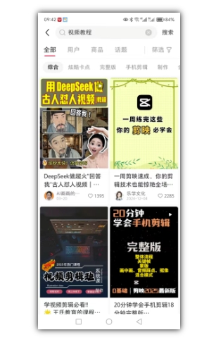 2025手把手教你做小红书虚拟电商，零成本即可起步操作-网创先锋
