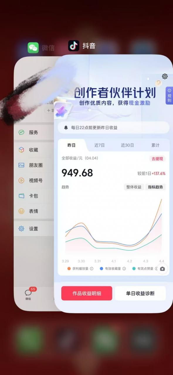 人类科普馆视频制作，抖音最新热门赛道，流量很大，1个月涨粉35W，可过伙伴计划-网创先锋